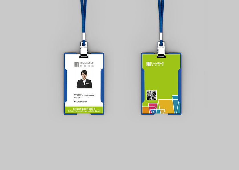 延长县VI设计公司